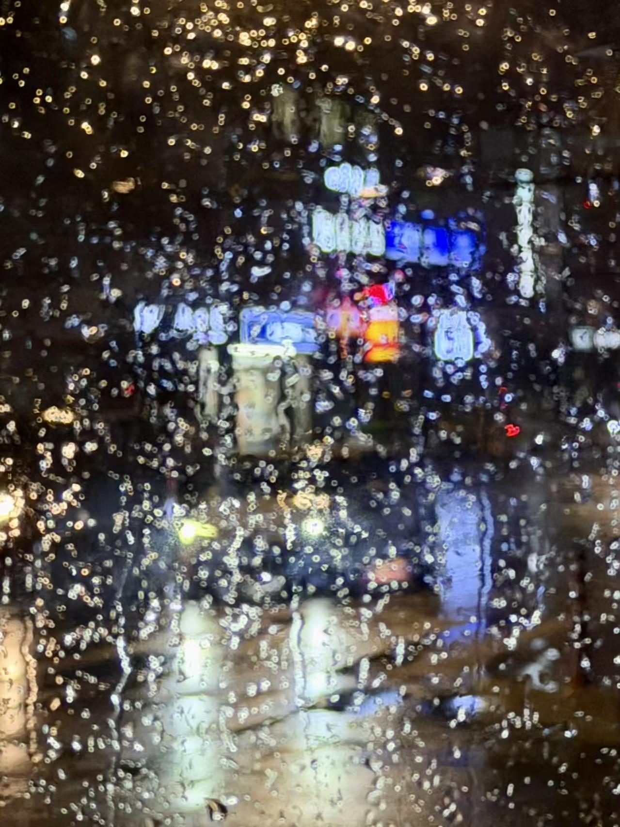 那一夜